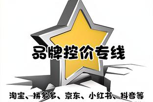 热刺官方：球队将在对阵伯恩茅斯中场休息时正式感谢告别洛里